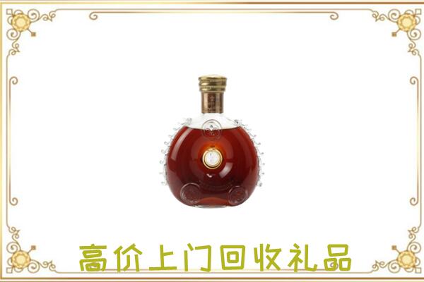 玉树附近回收路易十三