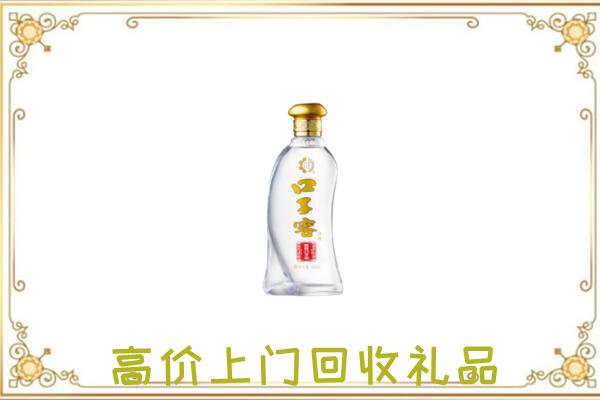 玉树周边回收口子窖