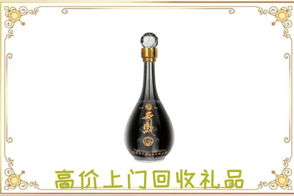 玉树回收西凤酒