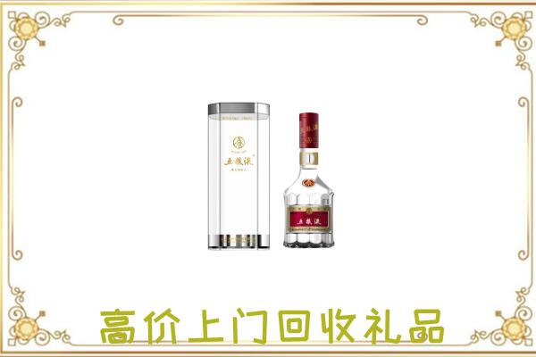 玉树周边回收五粮液酒