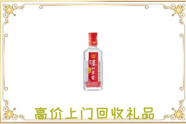 玉树周边回收泸州老窖
