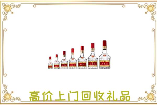 玉树周边回收老酒